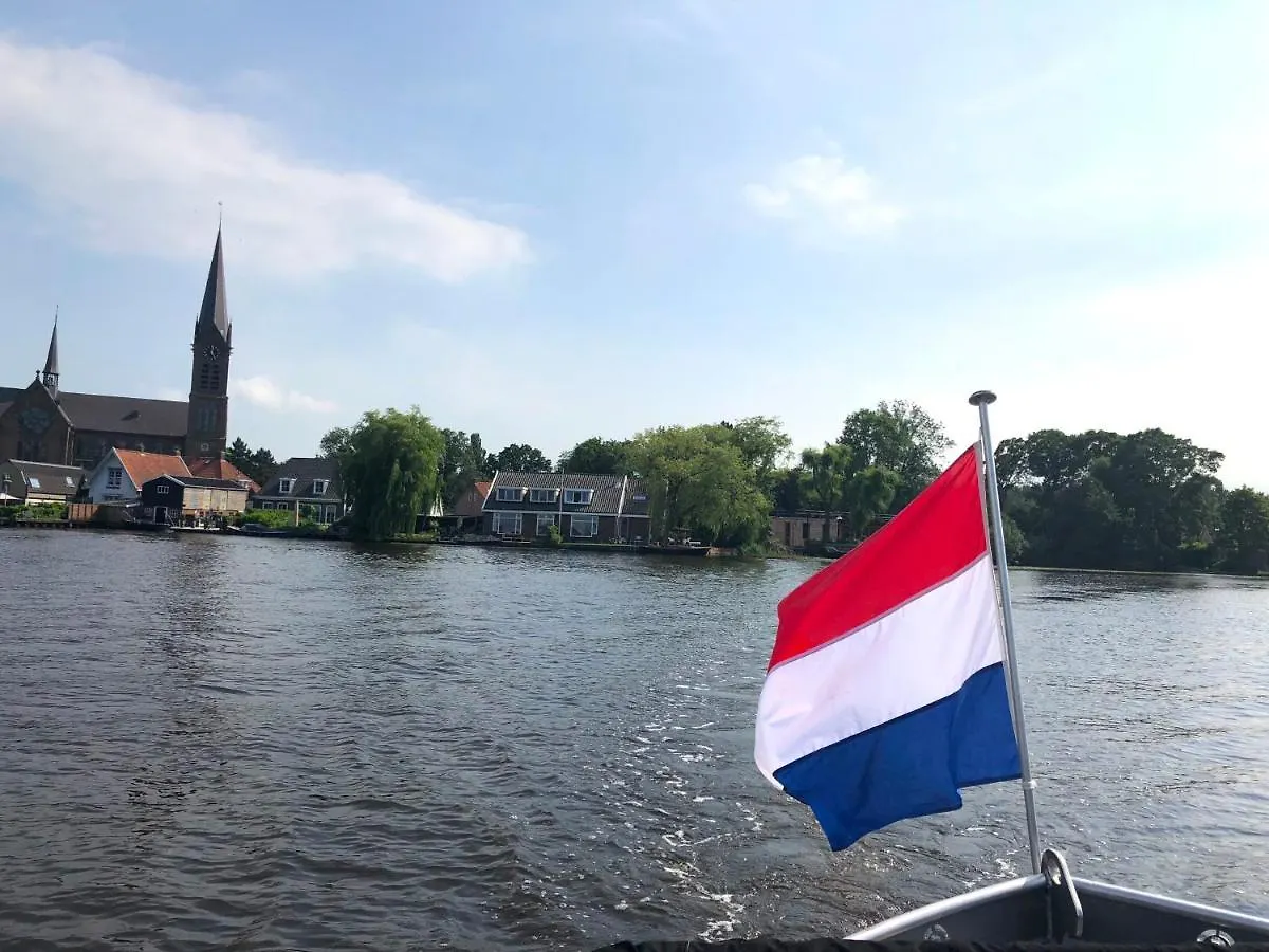 Huisjes Aan De Amstel - Your Home Away From Home Amstelveen Netherlands